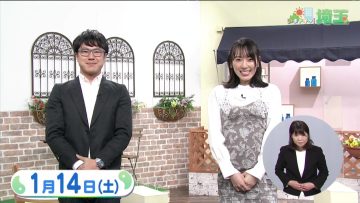 230114 Ima Doki! Saitama – ex-AKB48 Matsui Sakiko – HD.mp4-00012