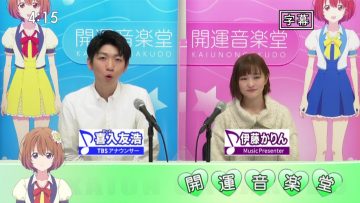 230114 Kaiun Ongakudo – ex-Nogizaka46 Ito Karin – HD.mp4-00005