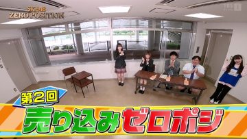 230114 SKE48 ZERO POSITION – HD.mp4-00002