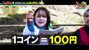 230114 Saturday Break – ex-HKT48 Murashige Anna – HD.mp4-00015