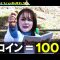 230114 Saturday Break – ex-HKT48 Murashige Anna – HD.mp4-00015
