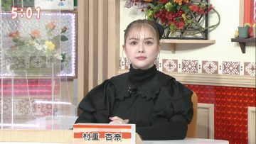 230114 Tamura Atsushi no Kikitai Houdai! – ex-HKT48 Murashige Anna – HD.mp4-00016