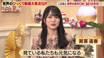 230114 Tanoshiku Manabu! Sekai Douga News – Nogizaka46 Kaki Haruka – HD.mp4-00019