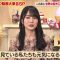 230114 Tanoshiku Manabu! Sekai Douga News – Nogizaka46 Kaki Haruka – HD.mp4-00019