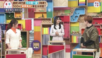 230114 Zeroichi – ex-HKT48 Sashihara Rino & Nogizaka46 Kaki Haruka – HD.mp4-00013