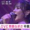 230114 ＝LOVE Saito Nagisa’s TV News – Mezamashi Doyoubi – FHD.mp4-00009