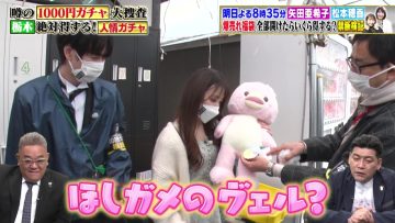 230115 10-man Yen de Dekiru ka na Masterpiece Selection – HKT48 Yabuki Nako – HD.mp4-00007