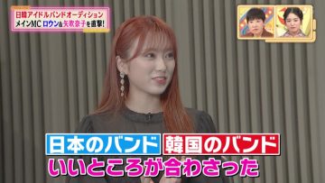 230115 Akko ni Omakase! – HKT48 Yabuki Nako Cut – HD.mp4-00001