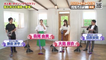 230115 BS NTV Shopping – ex-AKB48 Oshima Mai – HD.mp4-00002