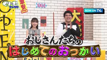 230115 Cream Nantara – ex-Nogizaka46 Hori Miona – HD.mp4-00004