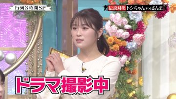 230115 Gyouretsu no Dekiru Houritsu Soudanjou 3Hours SP – NMB48 Shibuya Nagisa – HD.mp4-00011