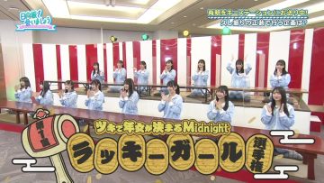 230115 Hinatazaka de Aimashou – FHD.mp4-00003