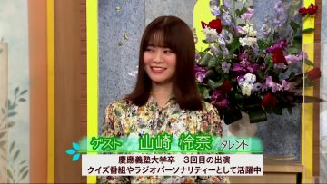 230115 NHK Haiku – ex-Nogizaka46 Yamazaki Rena – HD.mp4-00008