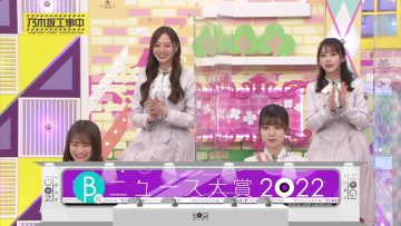 230115 Nogizaka Under Construction – FHD.mp4-00001