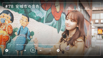 230115 Nogizaka46 Sato Kaede Neiroisan ~Aichi 69-shiku Chouson no Oto Atsume~ 78 – Nogizaka46 Sato Kaede – HD