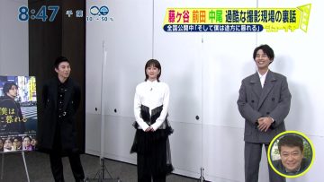 230115 Shuichi – ex-AKB48 Maeda Atsuko Cut – HD.mp4-00001