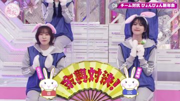 230115 Soko Magattara, Sakurazaka – FHD.mp4-00002