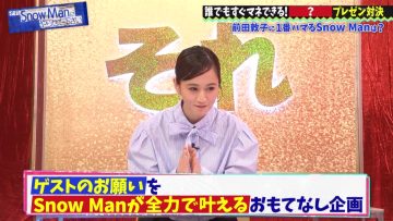 230115 Sore Snow Man ni Yarasete Kudasai – ex-AKB48 Maeda Atsuko – HD.mp4-00005