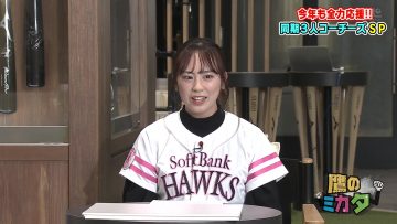 230115 Taka no Mikata – ex-HKT48 Sakaguchi Riko – HD.mp4-00001