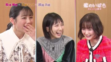 230116 Cinema Addict – ex-Hinatazaka46 Watanabe Miho – HD.mp4-00003