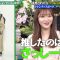 230116 Getsuyou no Kaeru, Taikai wo Shiru. – ex-HKT48 Sashihara Rino – HD.mp4-00008