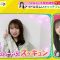 230116 LOVE it! – Nogizaka46 Kubo Shiori, Akimoto Manatsu – HD.mp4-00004
