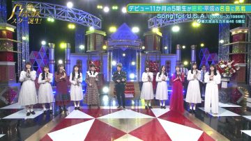 230116 New Nogizaka Star Tanjou! – FHD.mp4-00001