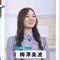 230116 THE TIME – Nogizaka46 Umezawa Minami Cut – HD.mp4-00002