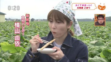 230116 Umai! Selection – ex-AKB48 Yokoyama Yui – HD.mp4-00006