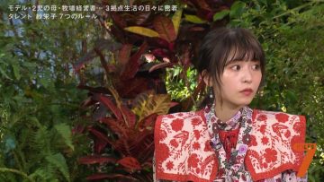 230117 7 Rules – ex-Keyakizaka46 Nagahama Neru – HD.mp4-00008