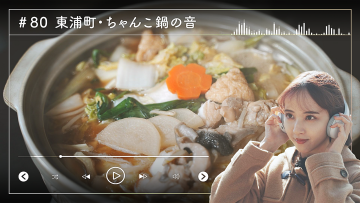 230117 Nogizaka46 Sato Kaede Neiroisan ~Aichi 69-shiku Chouson no Oto Atsume~ 80 – Nogizaka46 Sato Kaede – HD