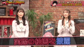 230117 Nogizaka46 to Dance Battles – HD.mp4-00010