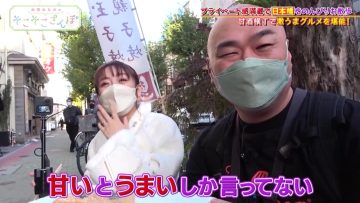 230117 Takahashi Minami no Sokosoko Sanpo – ex-AKB48 Takahashi Minami – HD.mp4-00004