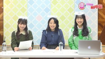230118 8 (Eight) ga Yaraneba Dare ga Yaru! – AKB48 Sakaguchi Nagisa, Tokunaga Remi, Yamada Kyoka – HD.mp4-00004