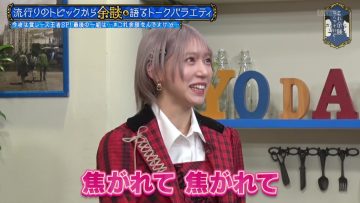 230118 Kore Yodan Nan Desu Kedo… – AKB48 Mogi Shinobu – HD.mp4-00001