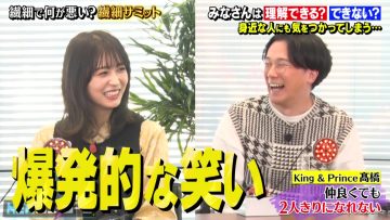 230118 NEW New York – ex-Keyakizaka46 Nagahama Neru – HD.mp4-00001