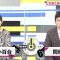 230118 Nikkei Special 60-byou de Manaberu News – ex-Nogizaka46 Inoue Sayuri – HD.mp4-00012