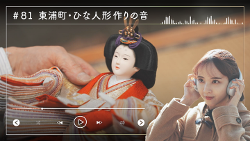 230118 Nogizaka46 Sato Kaede Neiroisan ~Aichi 69-shiku Chouson no Oto Atsume~ 81 – Nogizaka46 Sato Kaede – HD