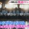 230118 Sakurazaka46’s TV News – THE TIME – HD.mp4-00005