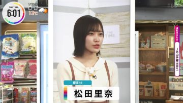 230118 THE TIME – Sakurazaka46 Matsuda Rina Cut – HD.mp4-00003