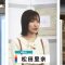 230118 THE TIME – Sakurazaka46 Matsuda Rina Cut – HD.mp4-00003