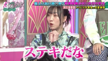 230118 Ueda to Onna ga Hoeru Yoru – ex-SKE48 Suda Akari – HD.mp4-00010