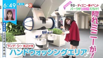 230118 ZIP! – ex-SKE48 Goto Rara Cut – HD.mp4-00004