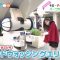 230118 ZIP! – ex-SKE48 Goto Rara Cut – HD.mp4-00004