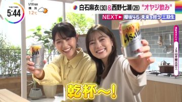 230118 ex-Nogizaka46 Shiraishi Mai, Nishino Nanase’s TV News – THE TIME – HD.mp4-00006