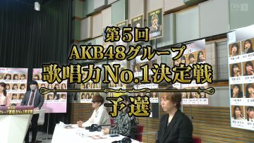 230119 5th AKB48 Group Singing Power No.1 Kettei-sen – Qualifying 1 – FHD.mp4-00001