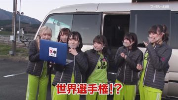 230119 AKB48 Nemousu TV Season 40 – HD.mp4-00007