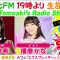 230119 DJ Tomoaki’s Radio Show! – SKE48 Ito Miki – FHD.mp4-00009