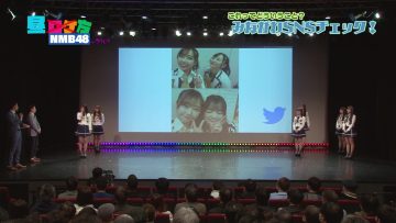 230119 Hirugata NMB48+ – FHD.mp4-00011