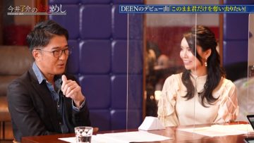 230119 Imai Ryousuke no Otomeshi – ex-AKB48 Kuramochi Asuka – HD.mp4-00001